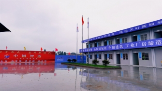 南通中鋼 - 6月份新增項(xiàng)目部三個(gè)，總建筑面積約六萬(wàn)平方米